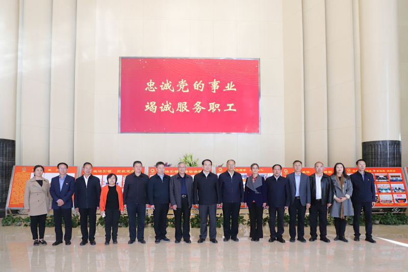 中華全國總工會副主席、書記處書記譚天星  蒞臨省物產(chǎn)集團(tuán)考察調(diào)研