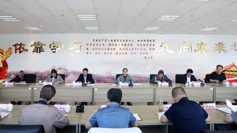 省物產(chǎn)集團(tuán)黨委召開理論學(xué)習(xí)中心組學(xué)習(xí)（擴(kuò)大）會(huì)暨“知敬畏、存戒懼、守底線”專題研討會(huì)
