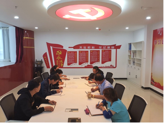 物產(chǎn)化工公司黨支部召開“不忘初心、牢記使命”主題教育專題學(xué)習（擴大）會