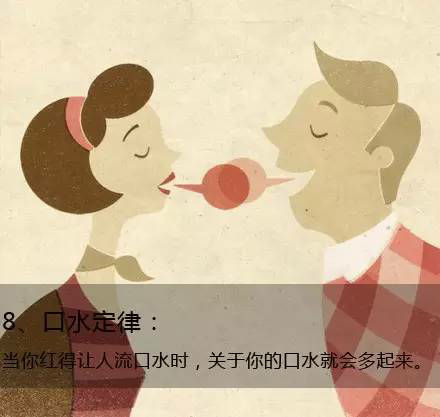 九個(gè)定律告訴你生活的真相，愿你得到啟發(fā)