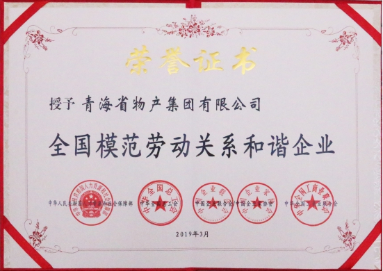 ――“不忘初心、牢記使命”主題教育引領(lǐng)