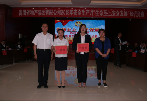 現(xiàn)代物流公司參加集團賽區(qū) “生命至上、安全發(fā)展”安全知識競賽榮獲二等獎