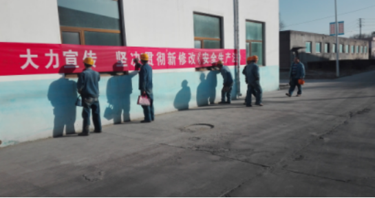 增強(qiáng)安全法治意識(shí)，保護(hù)員工生命安全