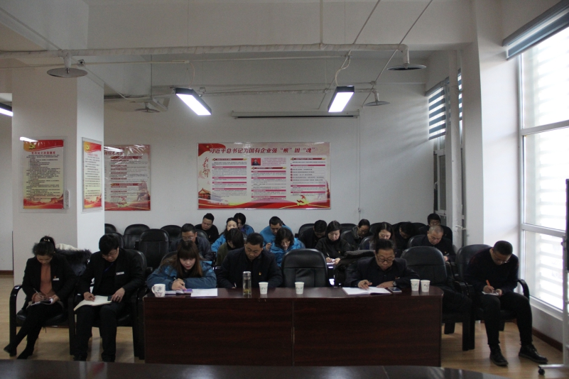 三建公司黨支部、現(xiàn)代物流公司黨支部