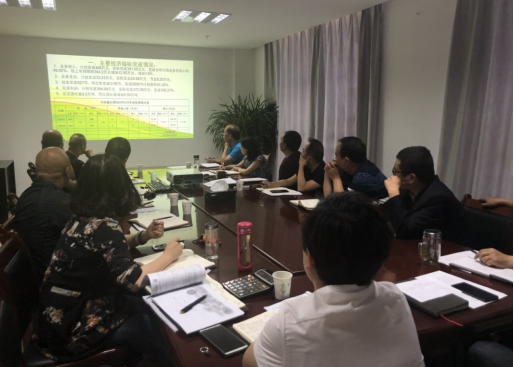 中共青海物產(chǎn)物資配送有限責任公司委員會 召開2018年上半年黨建、群團工作推進會